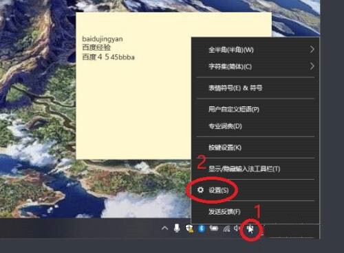 微软输入法选字框消失 win10系统输入法不显示选字框怎么解决插图1