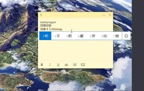 微软输入法选字框消失 win10系统输入法不显示选字框怎么解决插图4