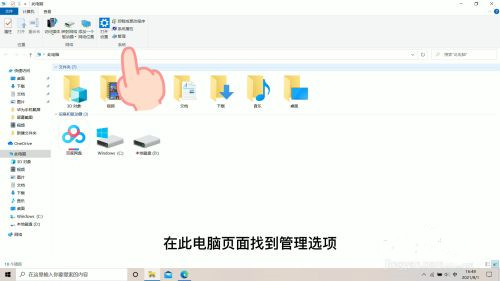 微软输入法选字框消失 win10系统输入法不显示选字框怎么解决插图5