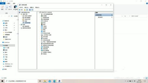 微软输入法选字框消失 win10系统输入法不显示选字框怎么解决插图6
