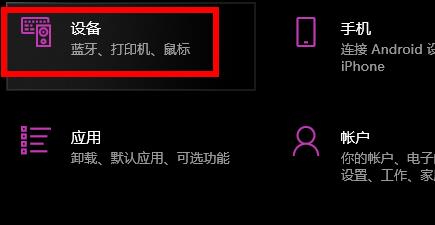 win10快捷键模式怎么退出 Win10快捷键模式撤出操作教程插图
