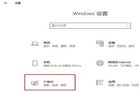 win10系统右下角图标怎么合并 win10任务栏右边的图标合并方法插图