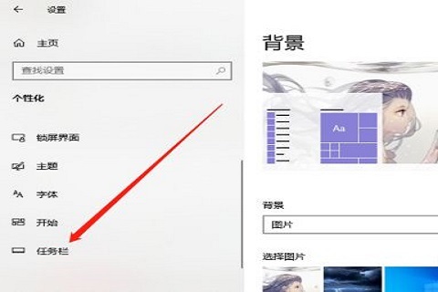 win10系统右下角图标怎么合并 win10任务栏右边的图标合并方法插图1