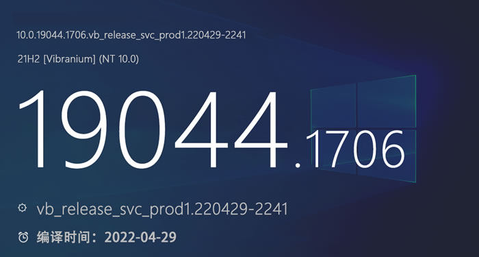 win10更新KB5013942补丁失败怎么办 KB5013942更新失败解决方法插图