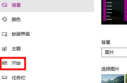 win10最近打开文件记录怎么删除 win10清除最近打开文件记录操作方法插图2