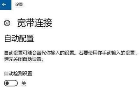 Win10宽带无法链接调制解调器报告错误怎么解决插图3
