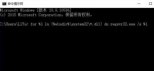 win10应用程序无法正常启动0xc0000142三种解决方法插图3
