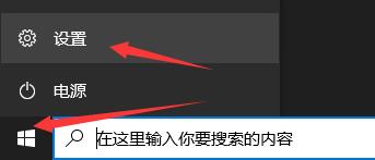 win10应用程序无法正常启动0xc0000142三种解决方法插图4