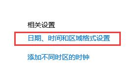 win10应用程序无法正常启动0xc0000142三种解决方法插图6