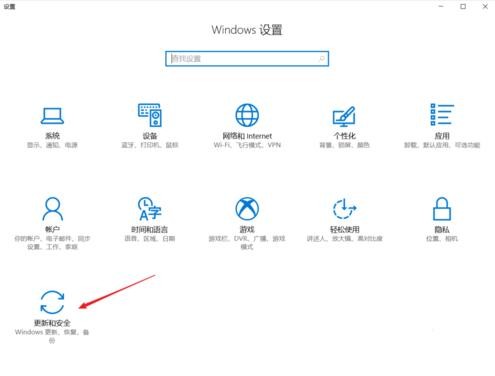 win10永久关闭病毒和威胁防护怎么关闭插图1