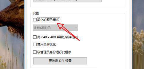 win10玩红警黑屏怎么办 win10系统32位红警打开黑屏的解决方法插图4