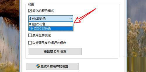 win10玩红警黑屏怎么办 win10系统32位红警打开黑屏的解决方法插图5