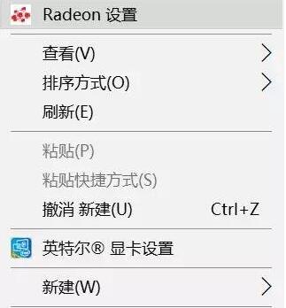 win10怎么设置显卡高性能模式 Win10系统提升显卡游戏性能操作方法插图