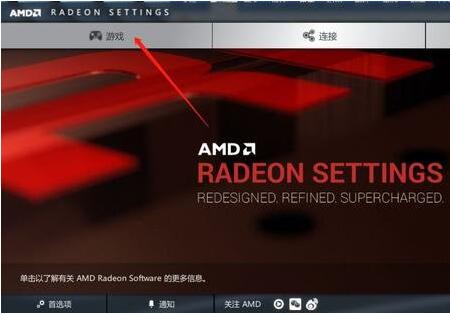 win10怎么设置显卡高性能模式 Win10系统提升显卡游戏性能操作方法插图1
