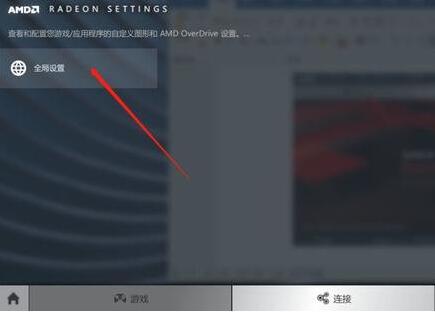 win10怎么设置显卡高性能模式 Win10系统提升显卡游戏性能操作方法插图2