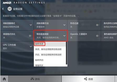 win10怎么设置显卡高性能模式 Win10系统提升显卡游戏性能操作方法插图4