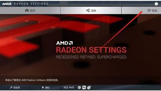 win10怎么设置显卡高性能模式 Win10系统提升显卡游戏性能操作方法插图5