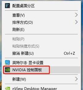 win10怎么设置显卡高性能模式 Win10系统提升显卡游戏性能操作方法插图8