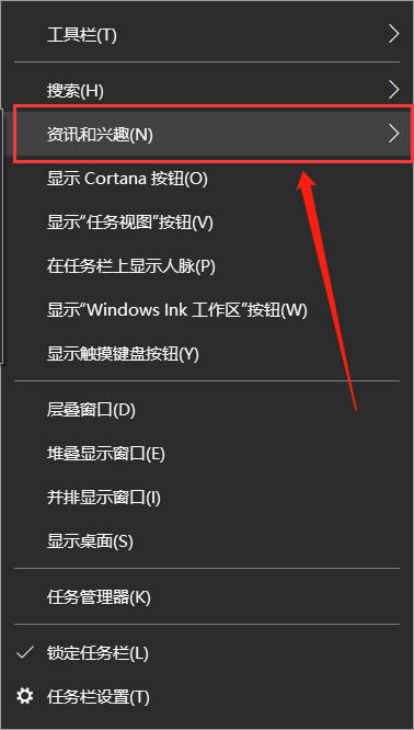 Win10笔记本电脑右下角倒三角不见了怎么解决插图1