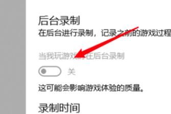 Win10玩CSGO游戏掉帧帧数不稳定怎么解决插图