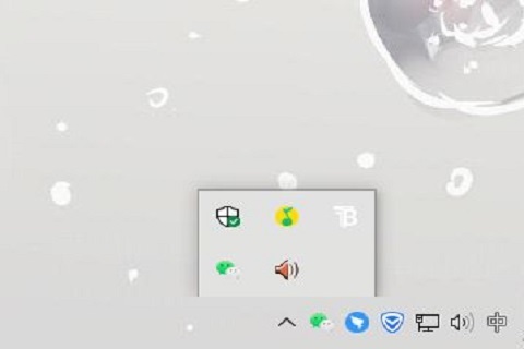 win10右下角图标如何折叠起来 win10任务栏右下角图标折叠操作教程插图