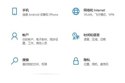 Win10笔记本电脑内置摄像头不能用怎么解决插图