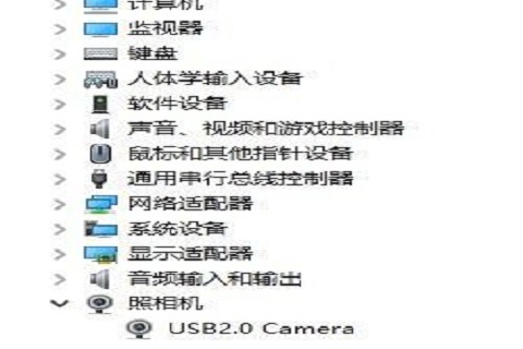 Win10笔记本电脑内置摄像头不能用怎么解决插图3