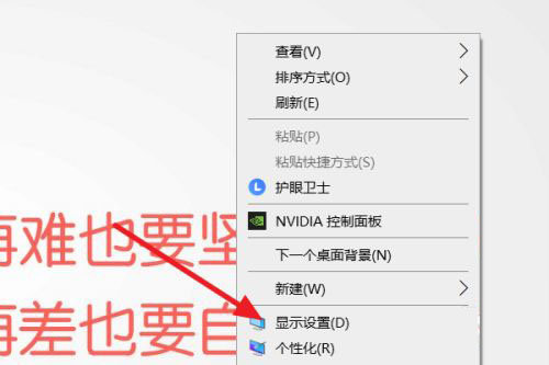 win10屏幕刷新率在哪里看 Win10电脑刷新率怎么看插图
