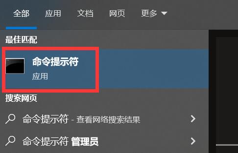 win10如何打开命令行窗口 两种win10命令行窗口打开方法插图1