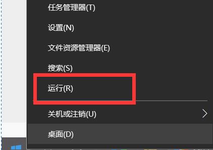 win10如何打开命令行窗口 两种win10命令行窗口打开方法插图3