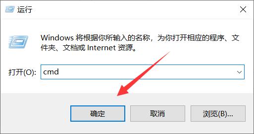 win10如何打开命令行窗口 两种win10命令行窗口打开方法插图4