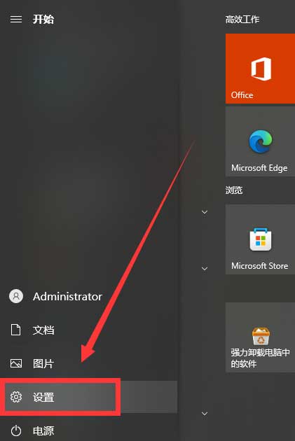 Win10彩色打印机怎么设置黑白打印  彩色打印机打印黑白文件的技巧插图1