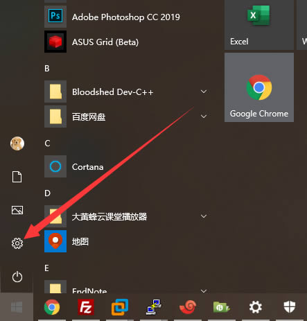 Win10一直提示找到可能不需要的应用怎么解决插图