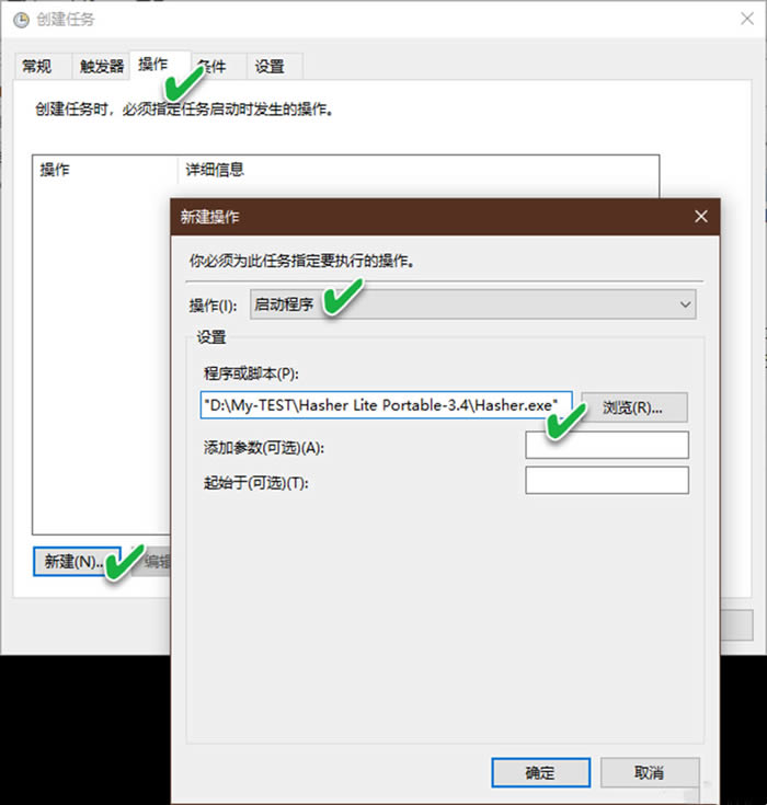 Win10系统如何跳过用户账户控制插图2