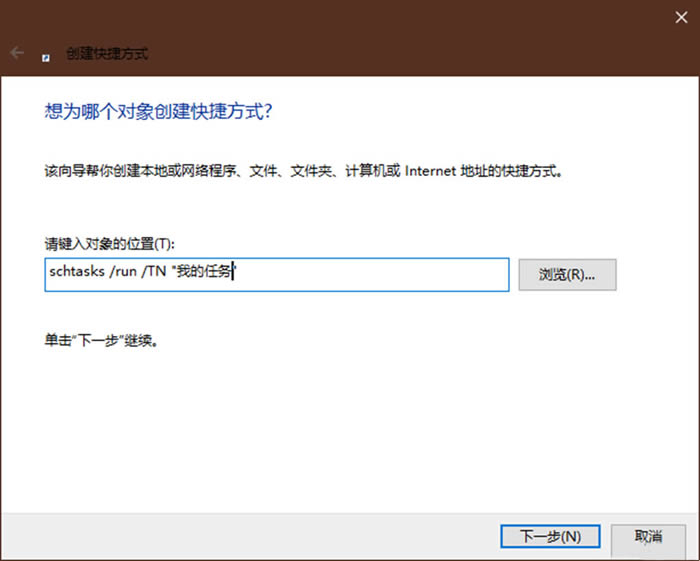 Win10系统如何跳过用户账户控制插图4