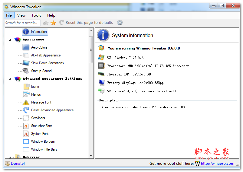 Win10系统如何跳过用户账户控制插图5