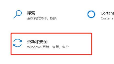win10怎么初始化电脑设置 Win10初始化电脑操作教程插图1