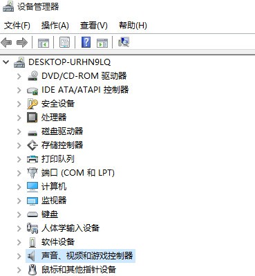Win10电脑声卡禁用了怎么恢复 Win10电脑恢复启用声卡设备的方法插图