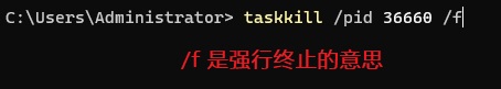 任务管理器无法结束进程怎么办 win10如何使用命令提示符结束进程插图1