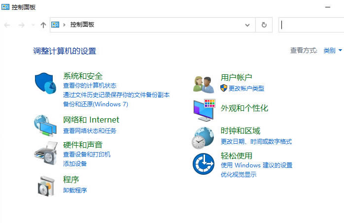 win10系统备份出错怎么解决 win10系统备份出错解决方法汇总插图