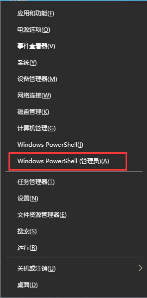win10系统备份出错怎么解决 win10系统备份出错解决方法汇总插图6
