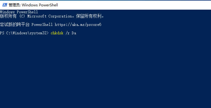 win10系统备份出错怎么解决 win10系统备份出错解决方法汇总插图7