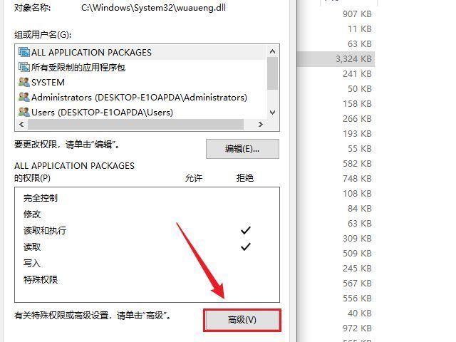 win10怎么永久关闭自动更新系统 win10彻底关闭自动更新方法插图5