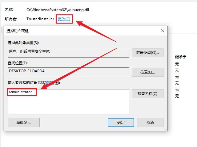 win10怎么永久关闭自动更新系统 win10彻底关闭自动更新方法插图6