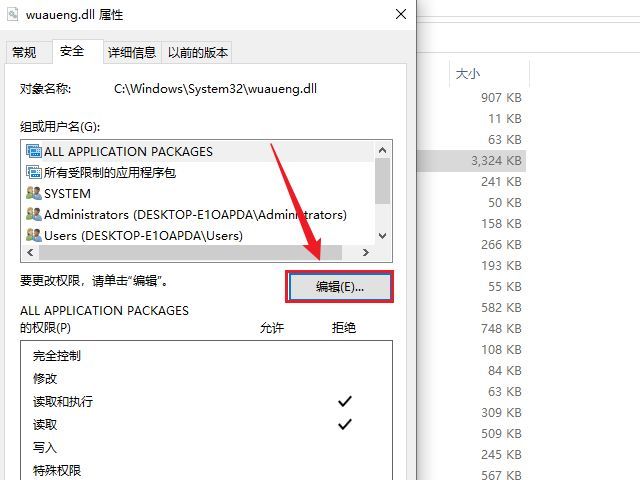 win10怎么永久关闭自动更新系统 win10彻底关闭自动更新方法插图7