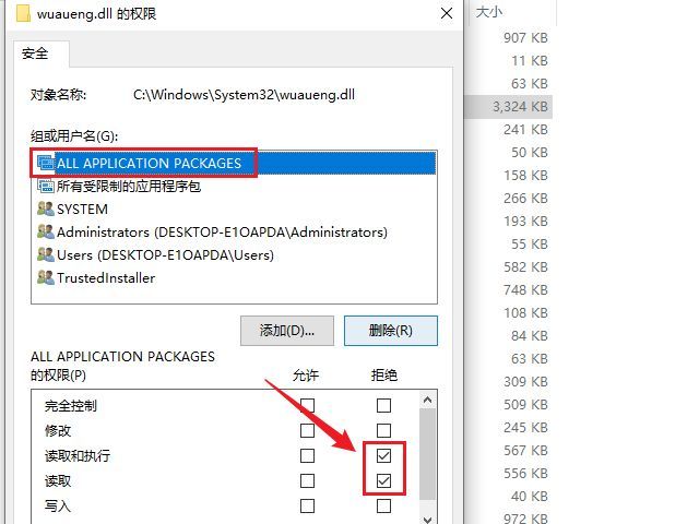 win10怎么永久关闭自动更新系统 win10彻底关闭自动更新方法插图8