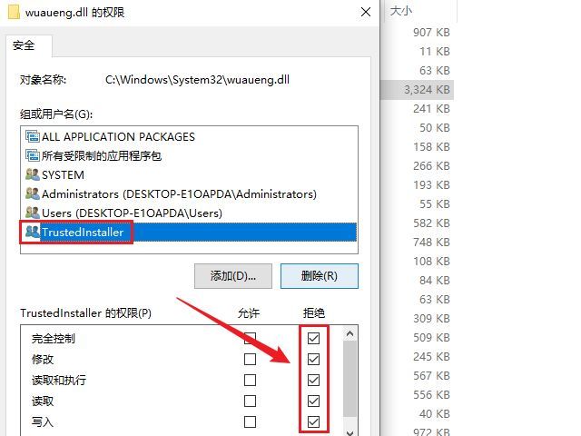 win10怎么永久关闭自动更新系统 win10彻底关闭自动更新方法插图9