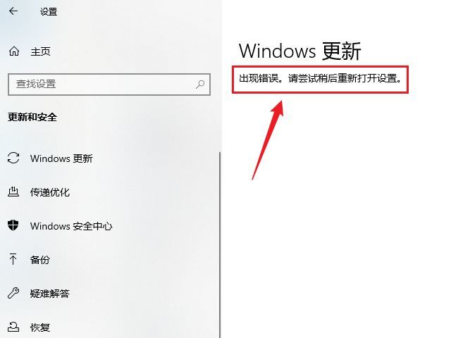 win10怎么永久关闭自动更新系统 win10彻底关闭自动更新方法插图10