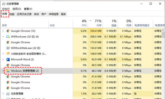 win10系统开始菜单点击没反应是怎么回事 五种方法帮你解决插图1