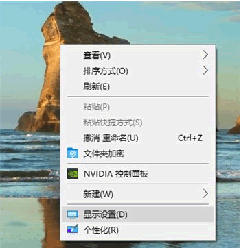 win10屏幕没有铺满屏幕怎么办 Windows10屏幕不满屏解决方法插图3